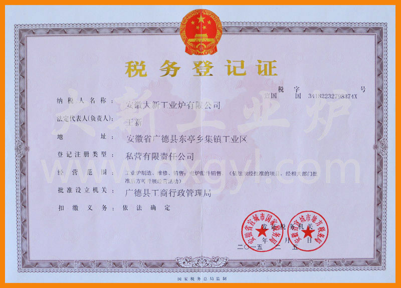 ���յ�ӛ�C